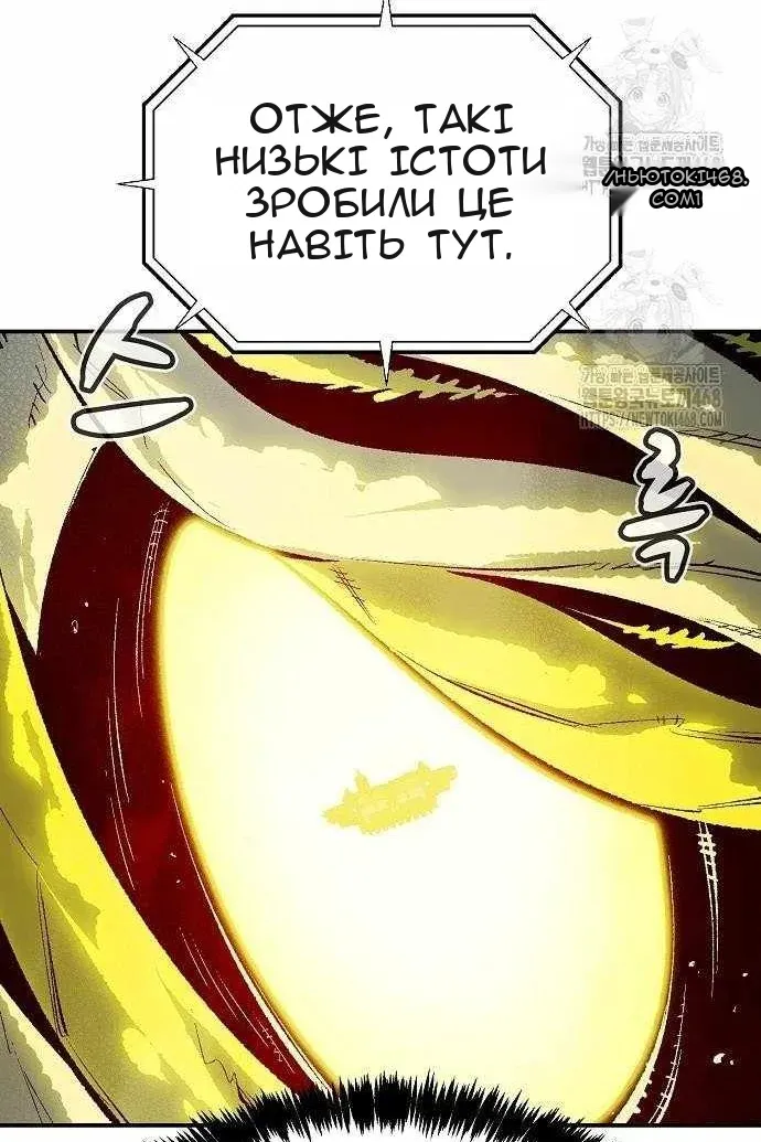 Сторінка 109