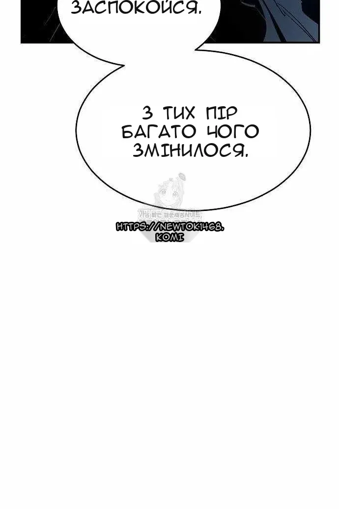 Сторінка 112
