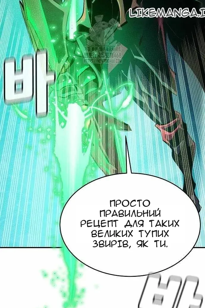Сторінка 114