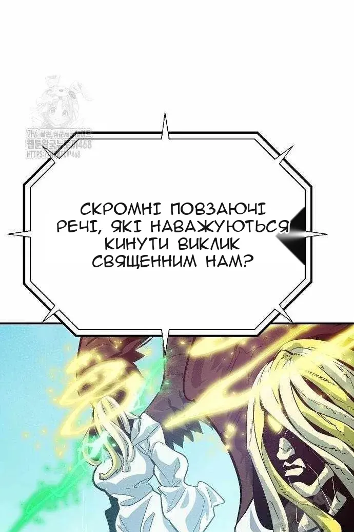 Сторінка 117