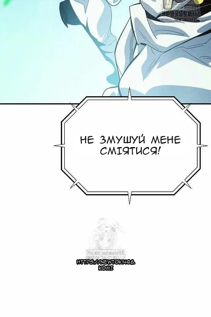 Сторінка 118