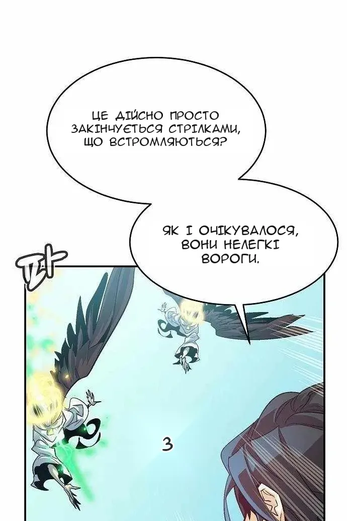 Сторінка 119