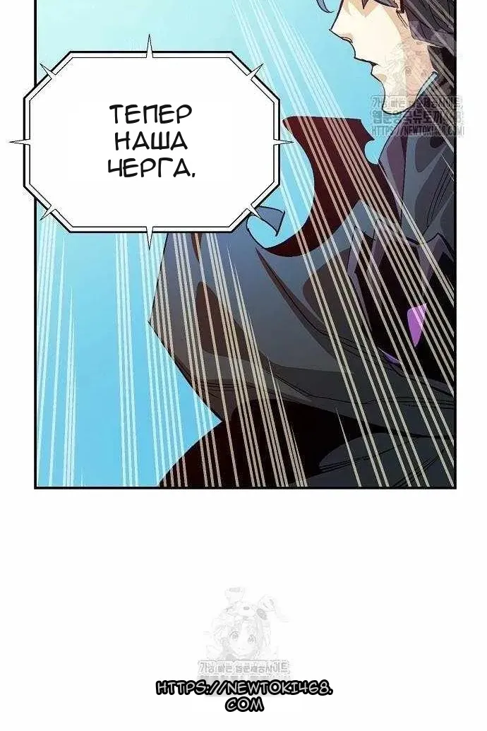 Сторінка 120