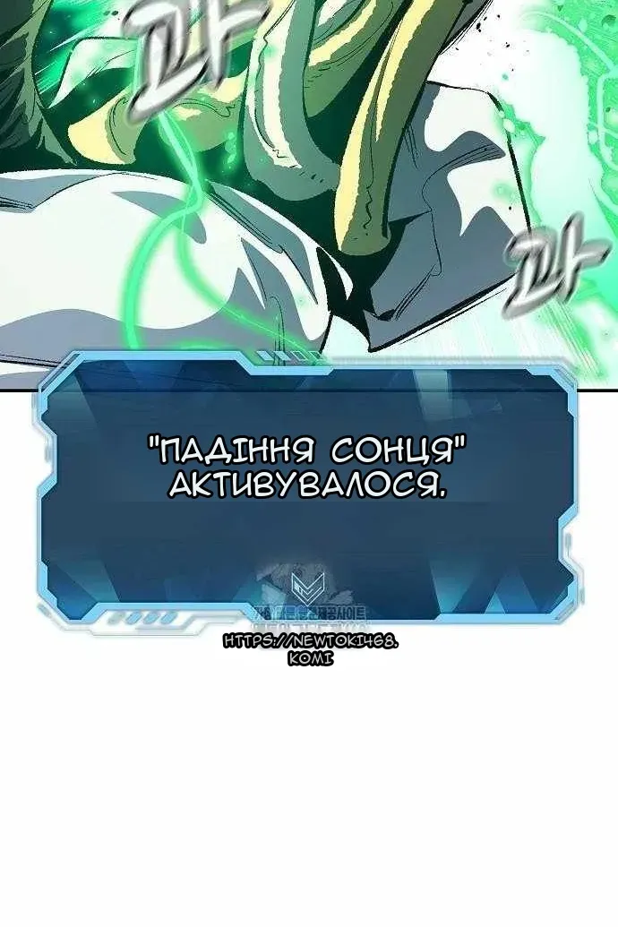 Сторінка 122