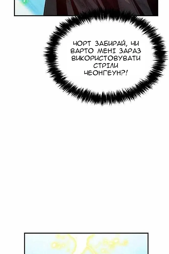 Сторінка 128