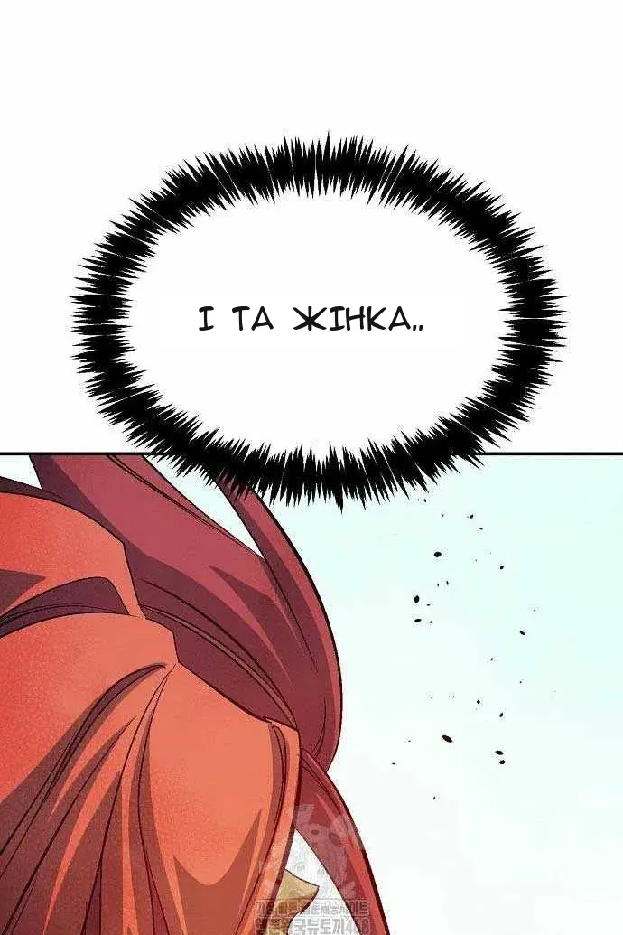 Сторінка 4