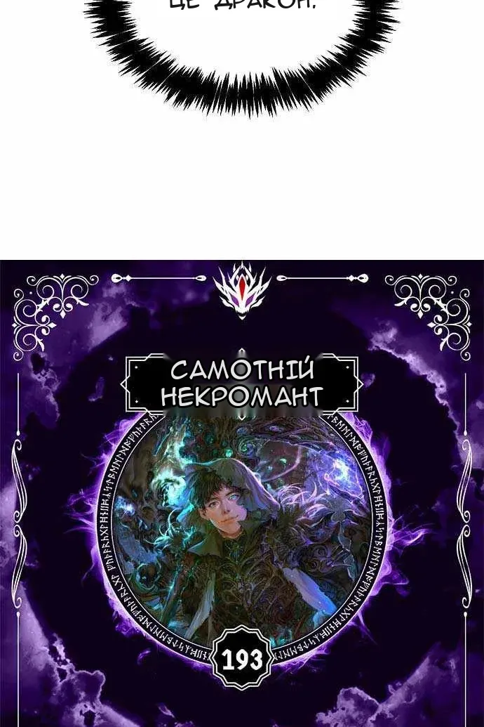 Сторінка 7
