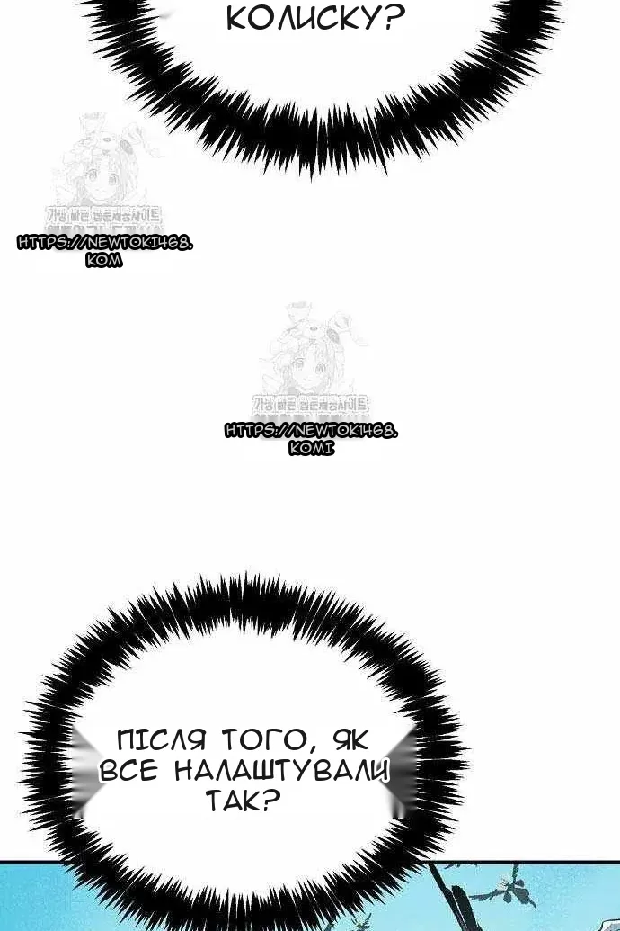 Сторінка 10