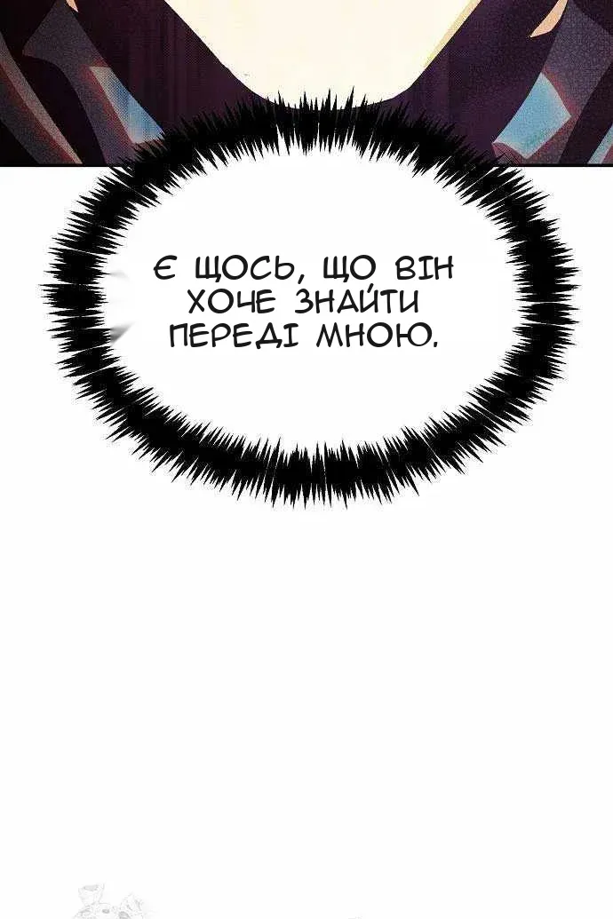 Сторінка 14