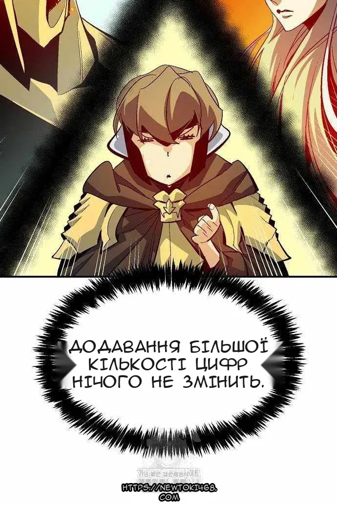 Сторінка 18