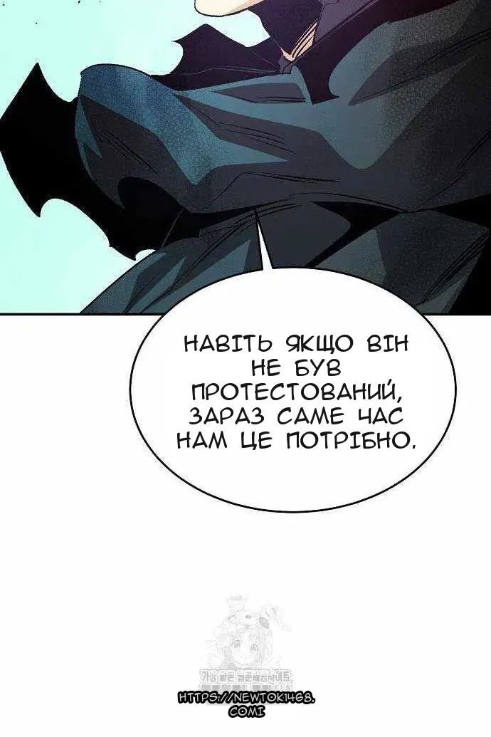 Сторінка 24