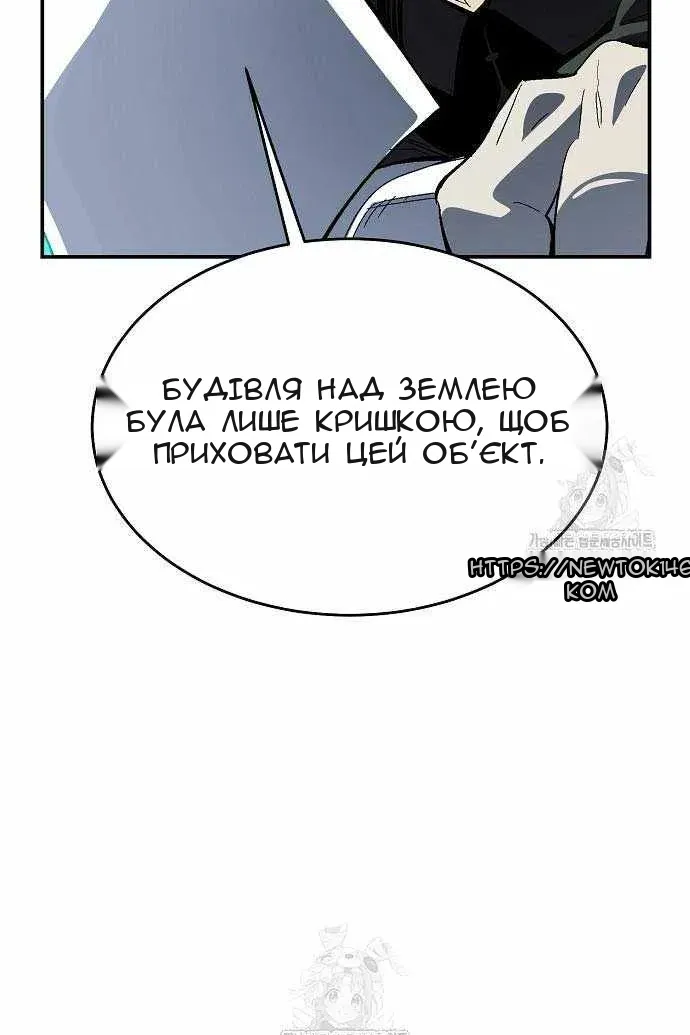 Сторінка 30