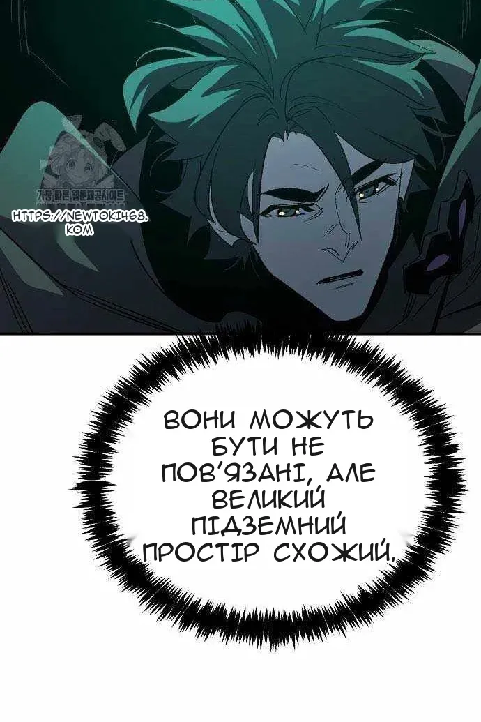 Сторінка 32