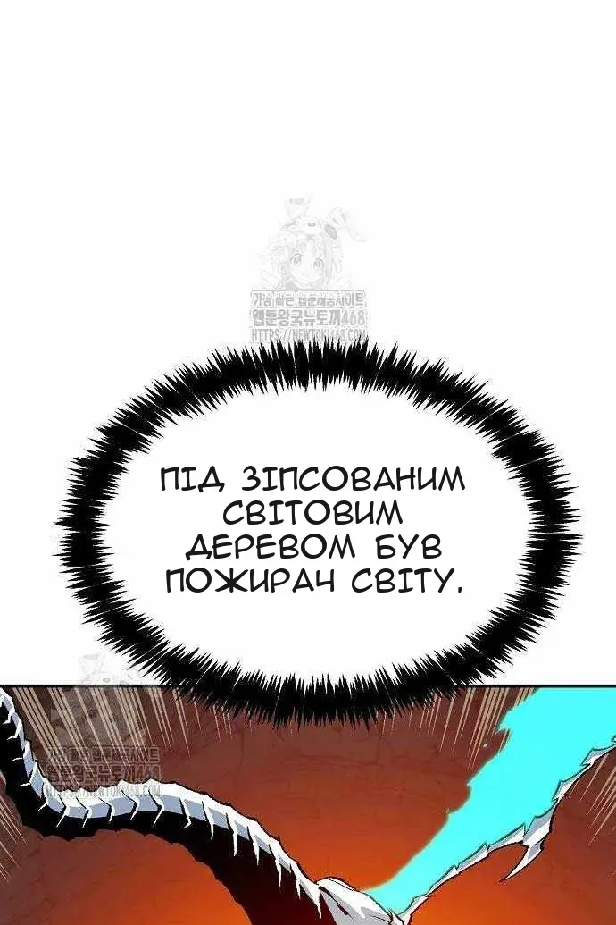 Сторінка 33