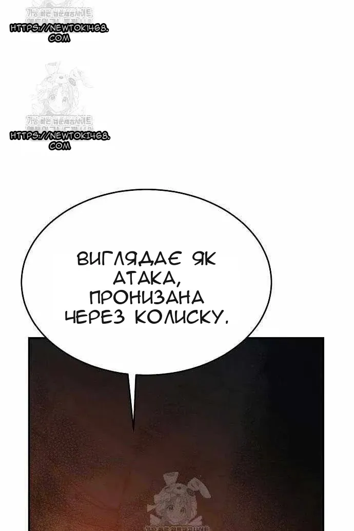 Сторінка 39