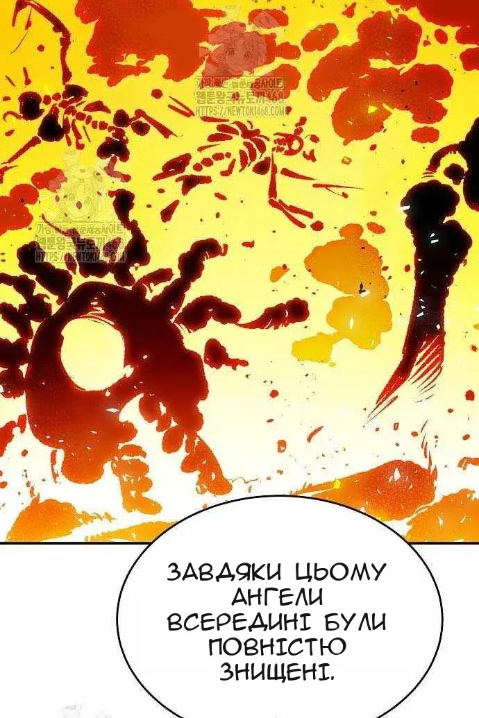 Сторінка 42