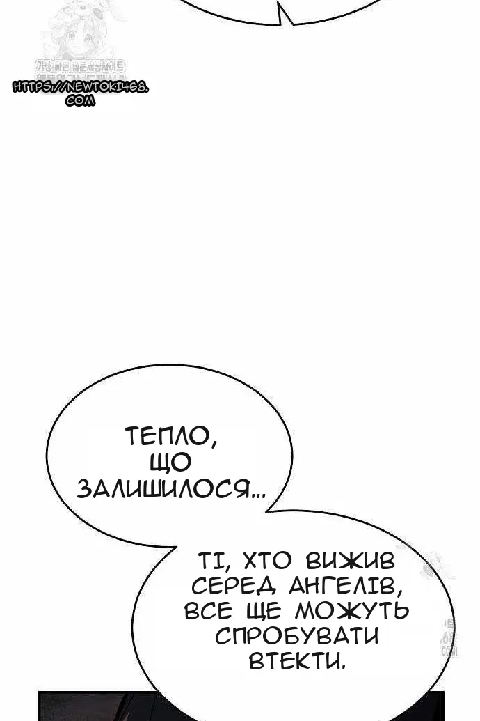 Сторінка 43
