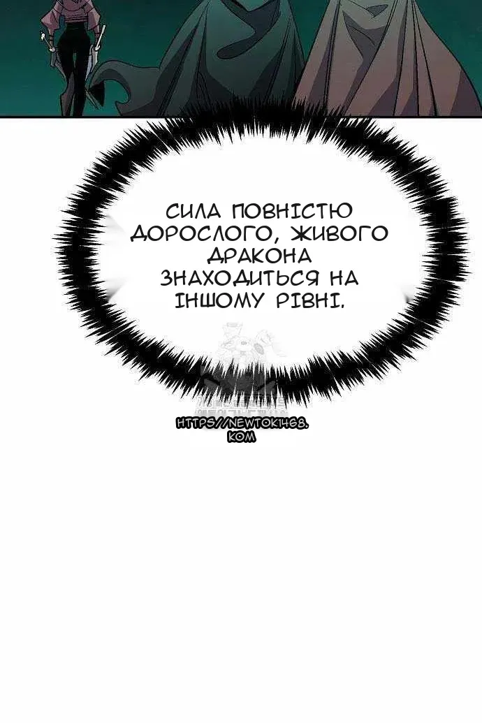 Сторінка 49