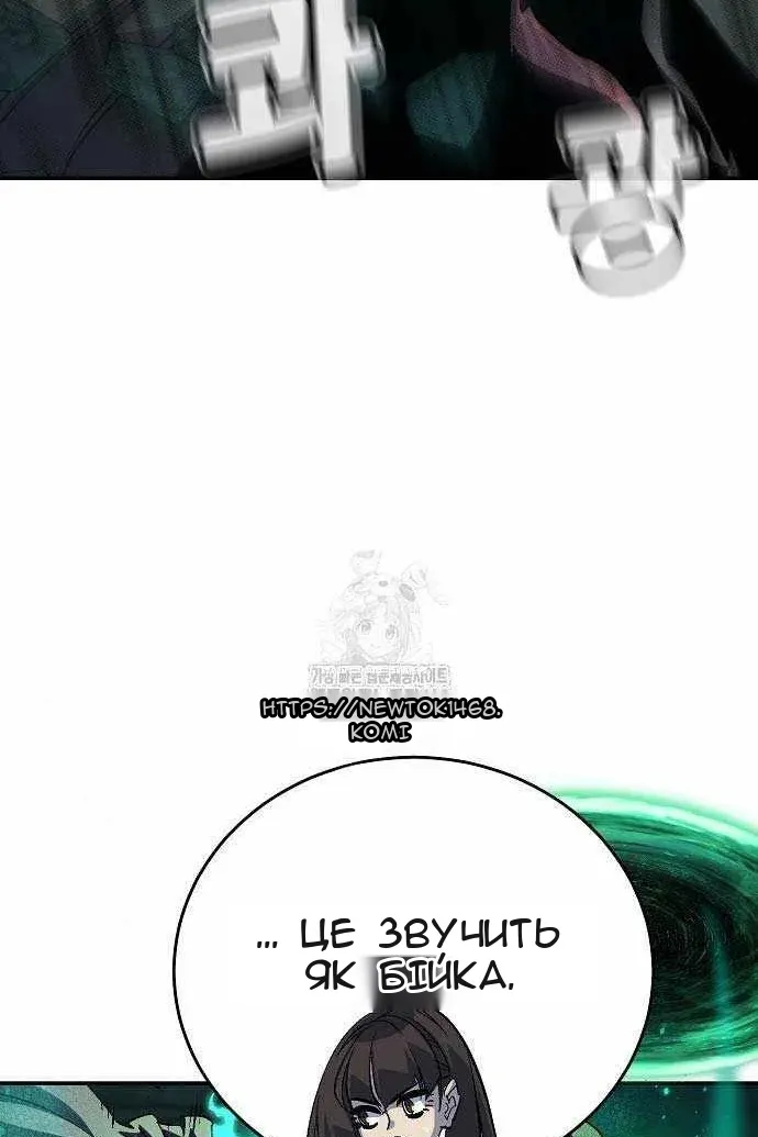 Сторінка 51