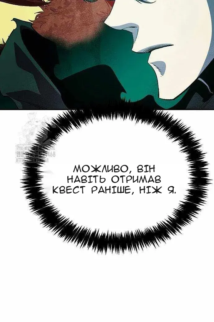 Сторінка 55