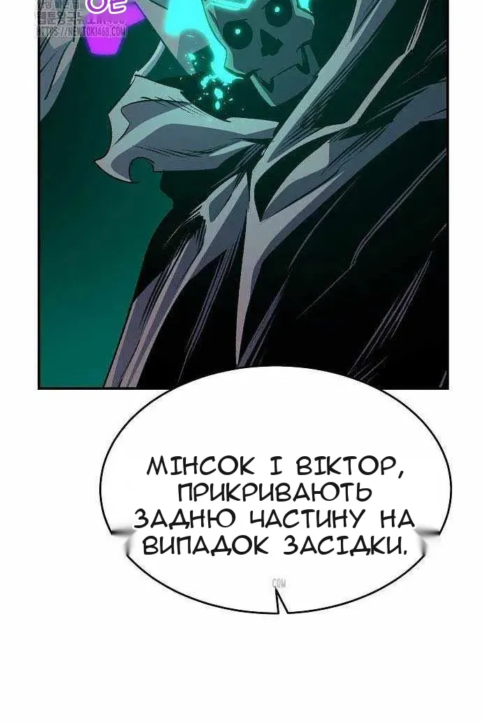 Сторінка 57