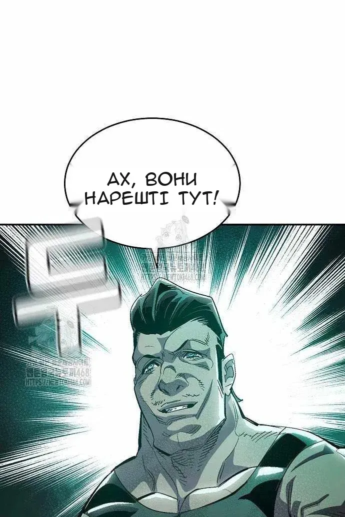 Сторінка 65