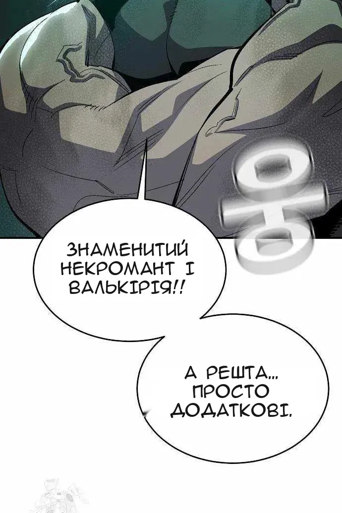 Сторінка 66