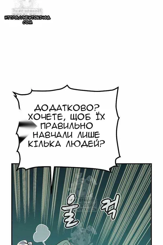 Сторінка 67