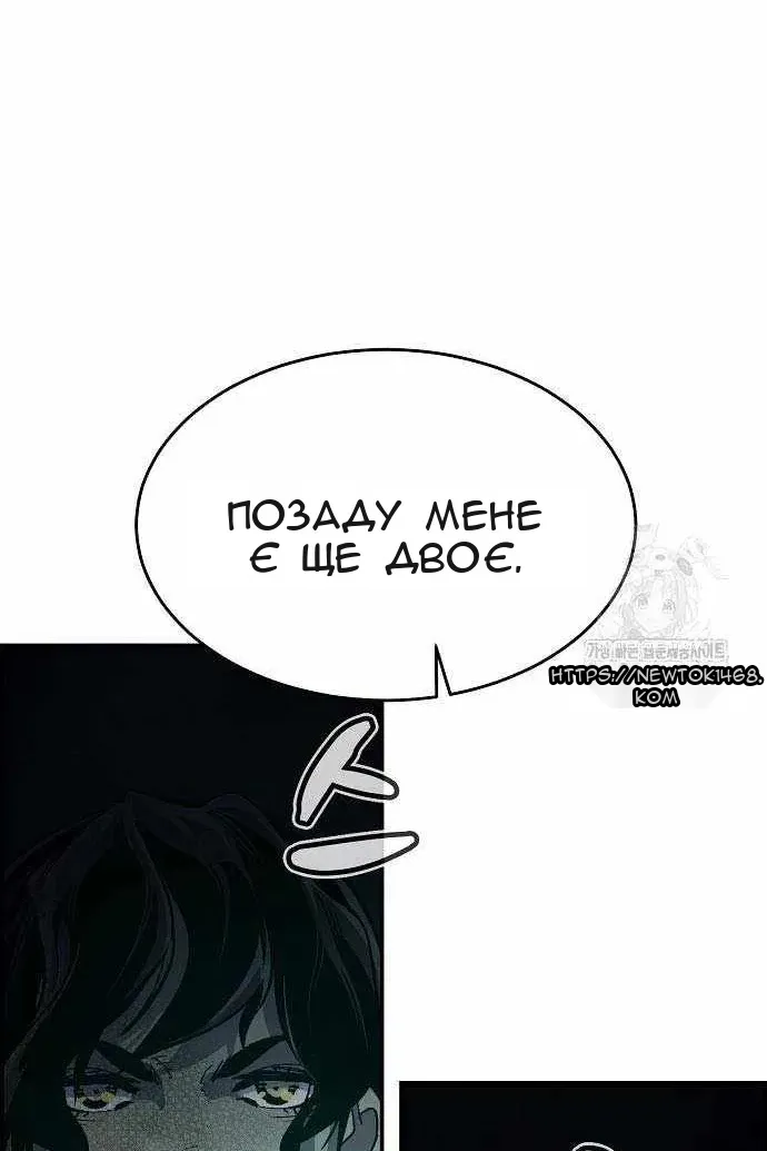 Сторінка 69