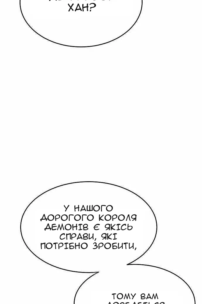 Сторінка 73
