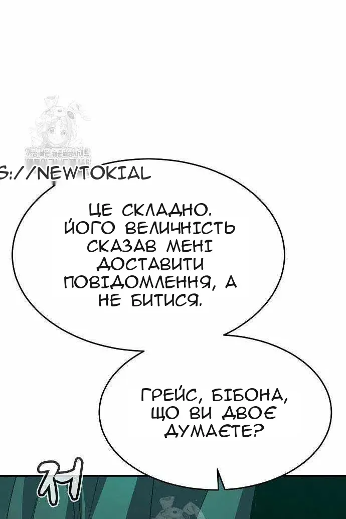Сторінка 77