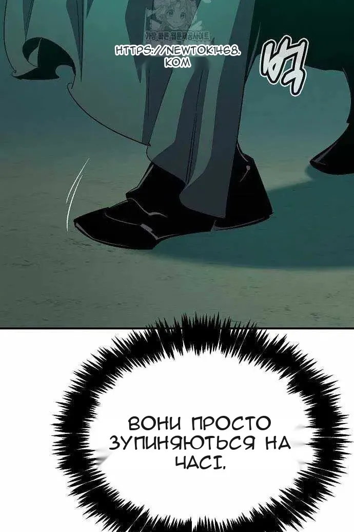 Сторінка 78
