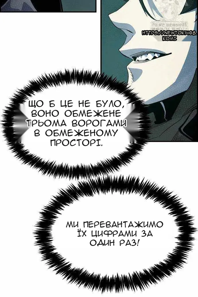 Сторінка 89