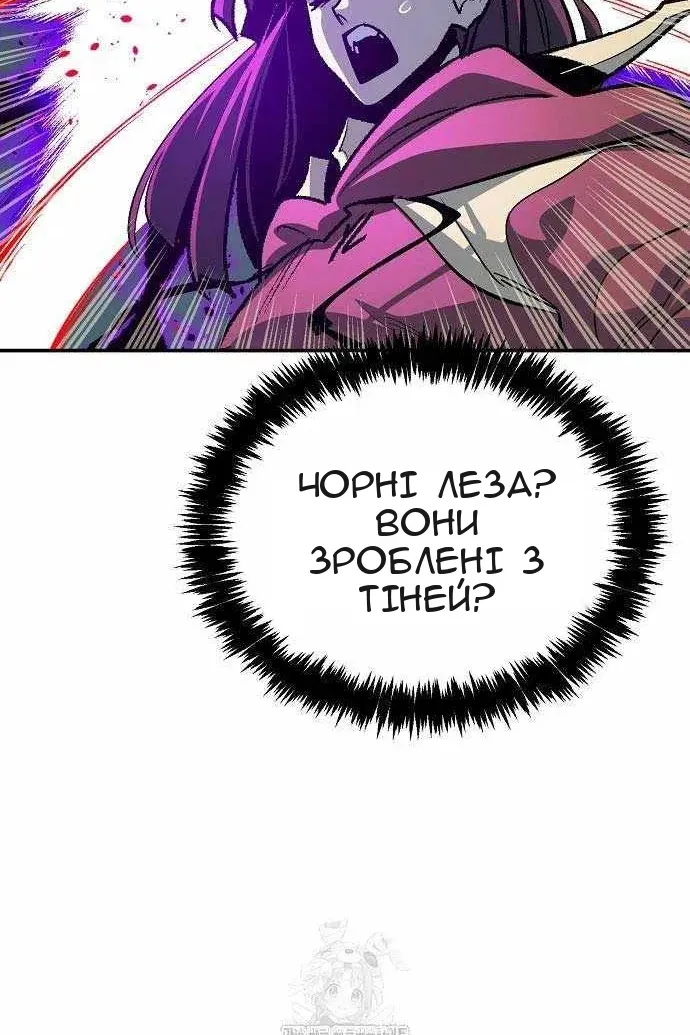 Сторінка 93