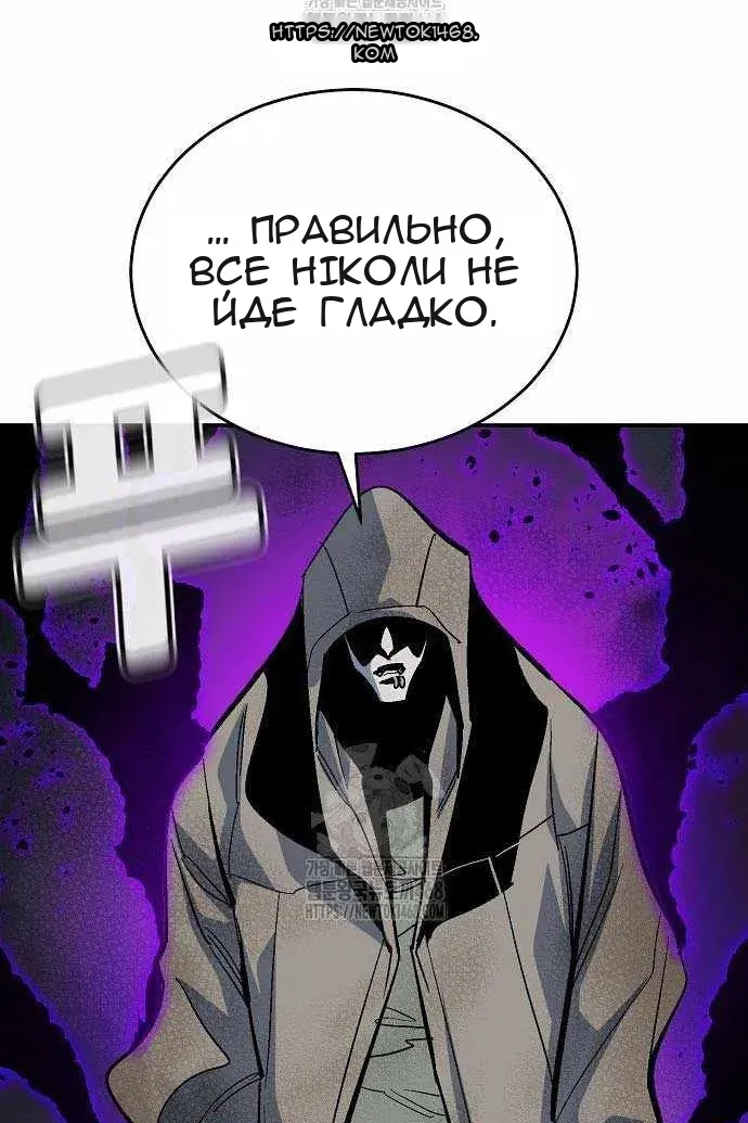 Сторінка 94