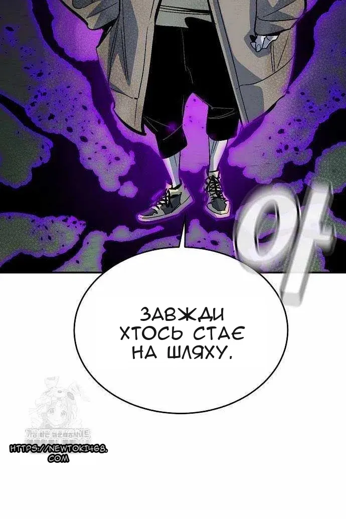 Сторінка 95