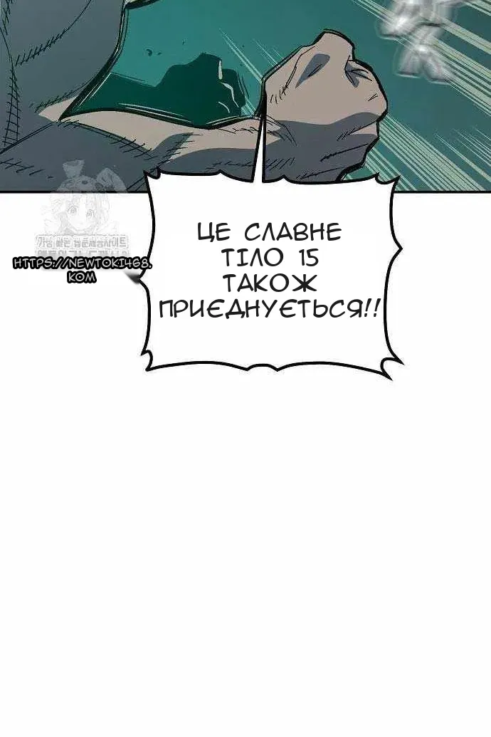 Сторінка 116