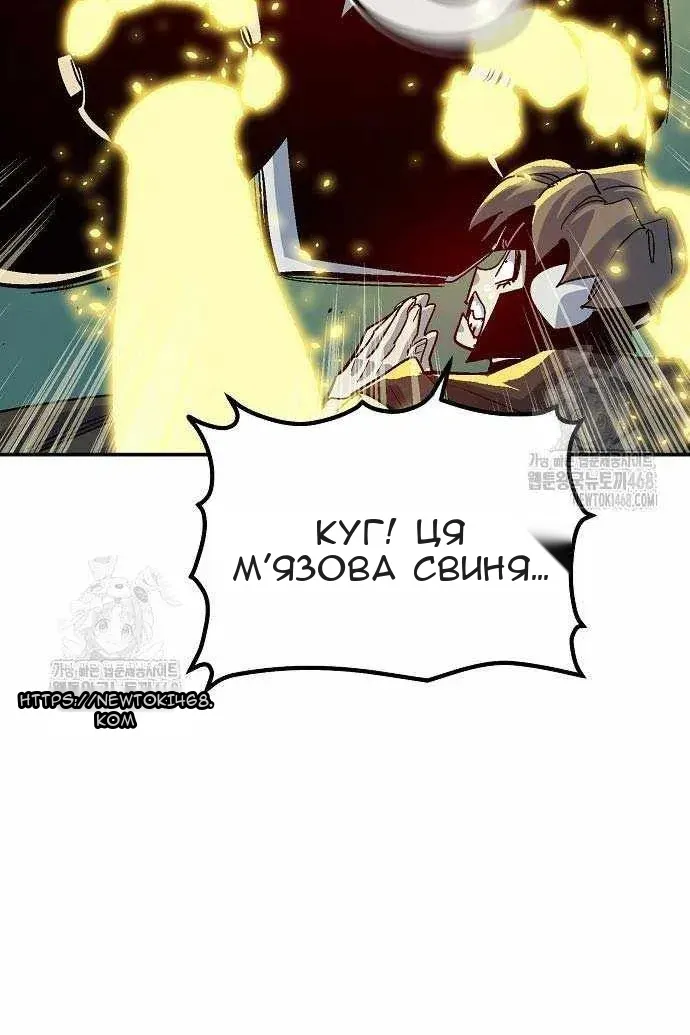 Сторінка 118