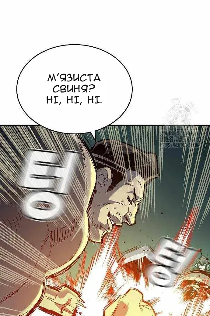 Сторінка 119