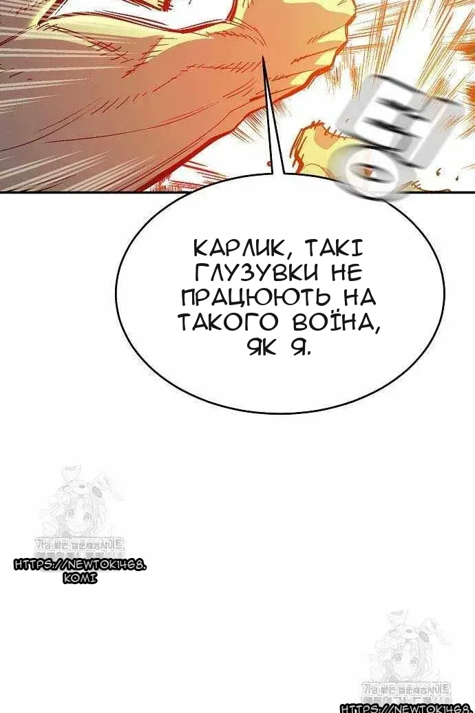 Сторінка 120