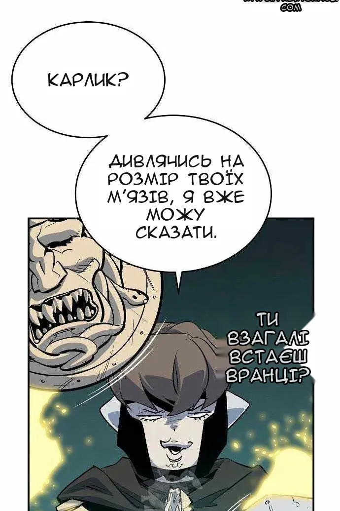 Сторінка 121