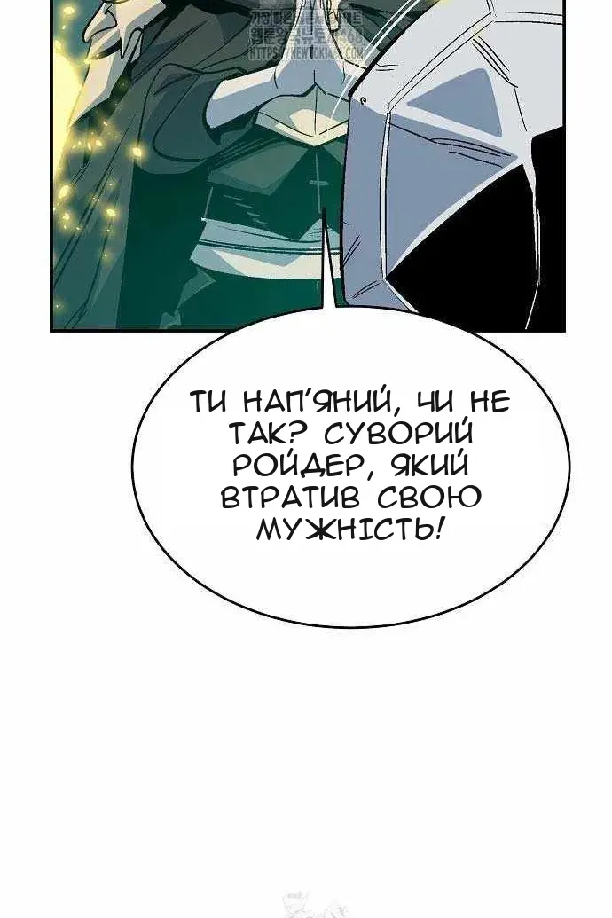 Сторінка 122