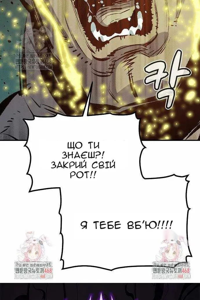 Сторінка 125