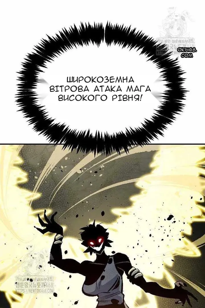 Сторінка 4