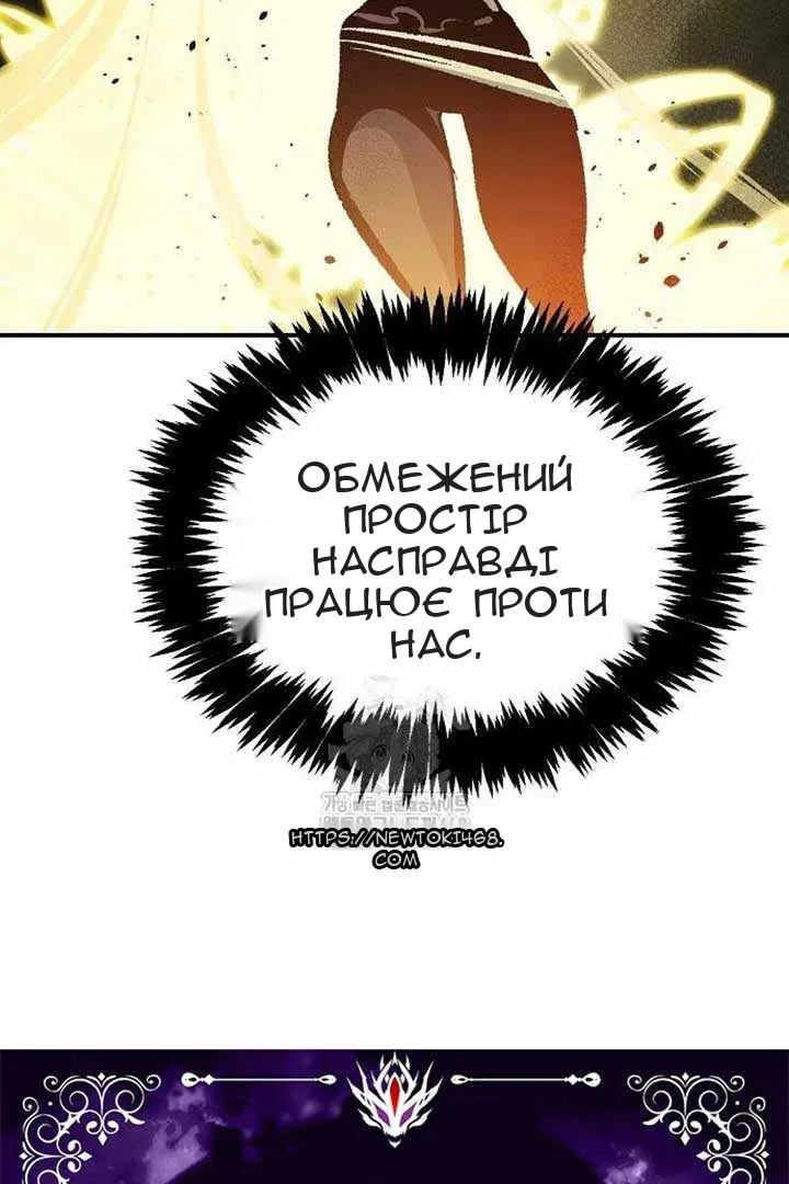 Сторінка 5