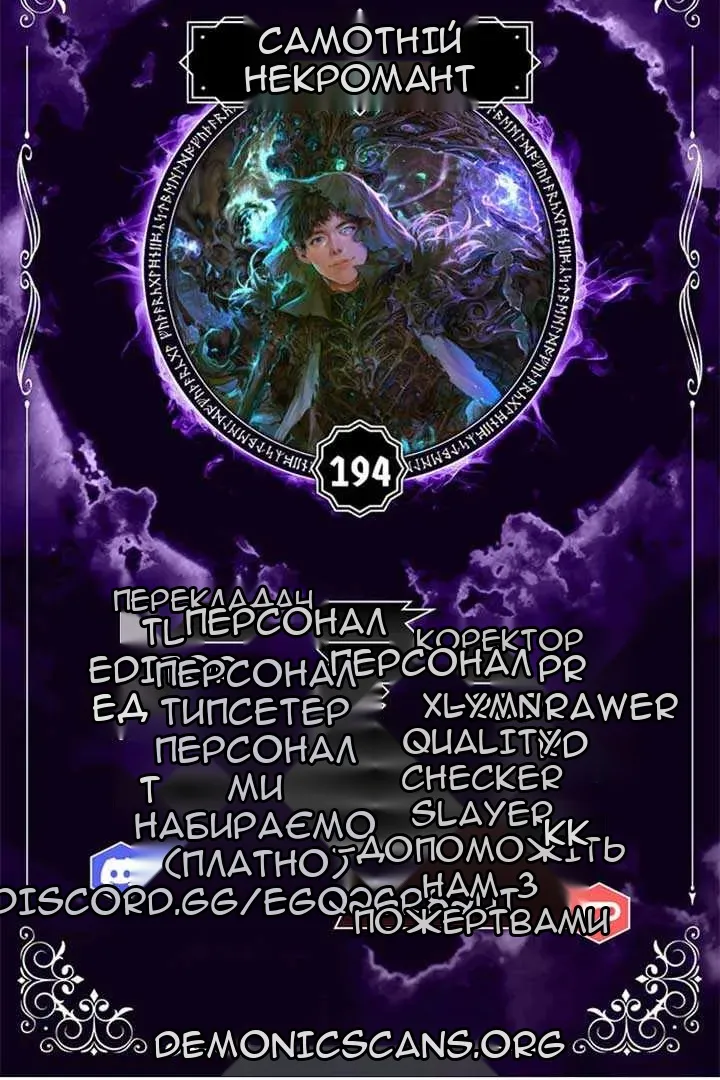 Сторінка 6