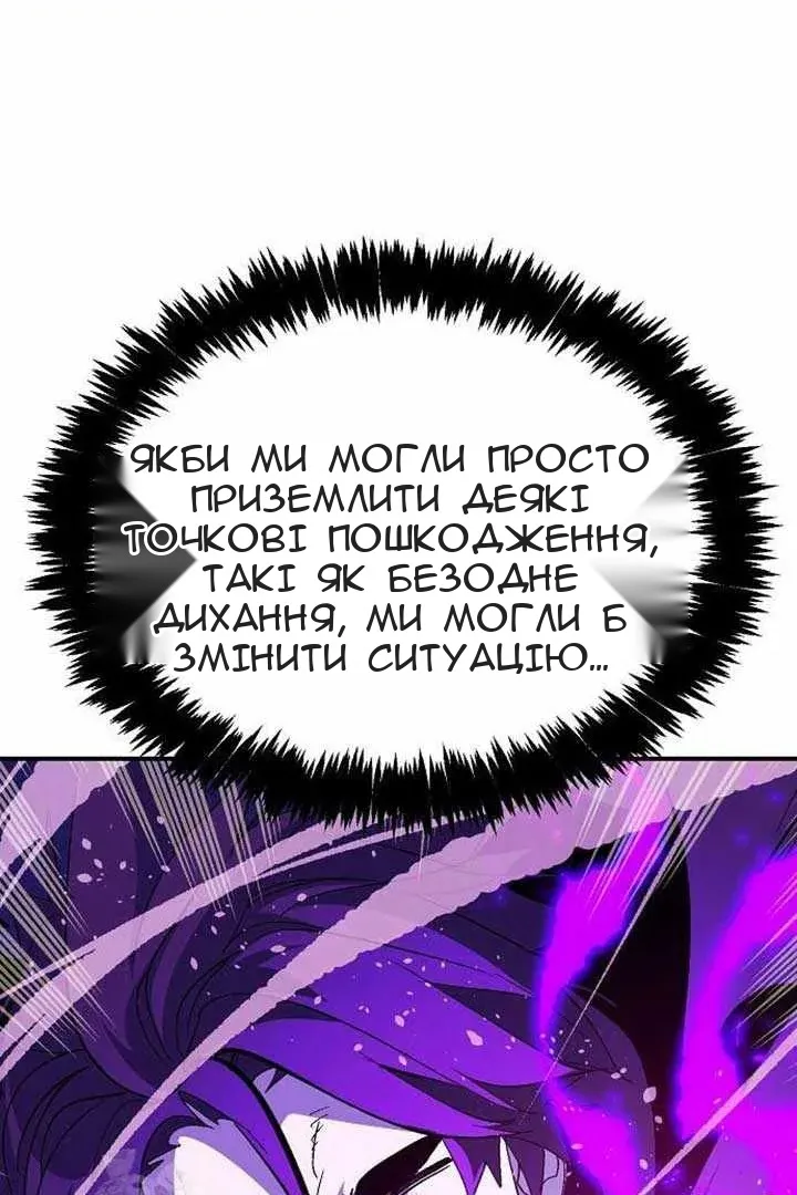 Сторінка 7