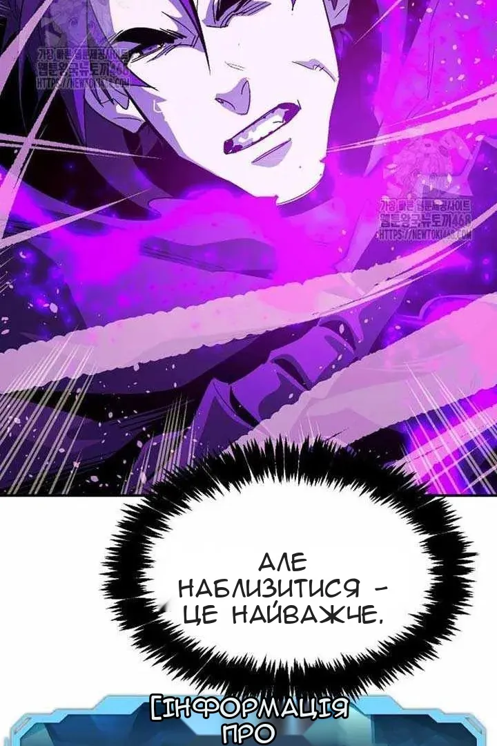Сторінка 8