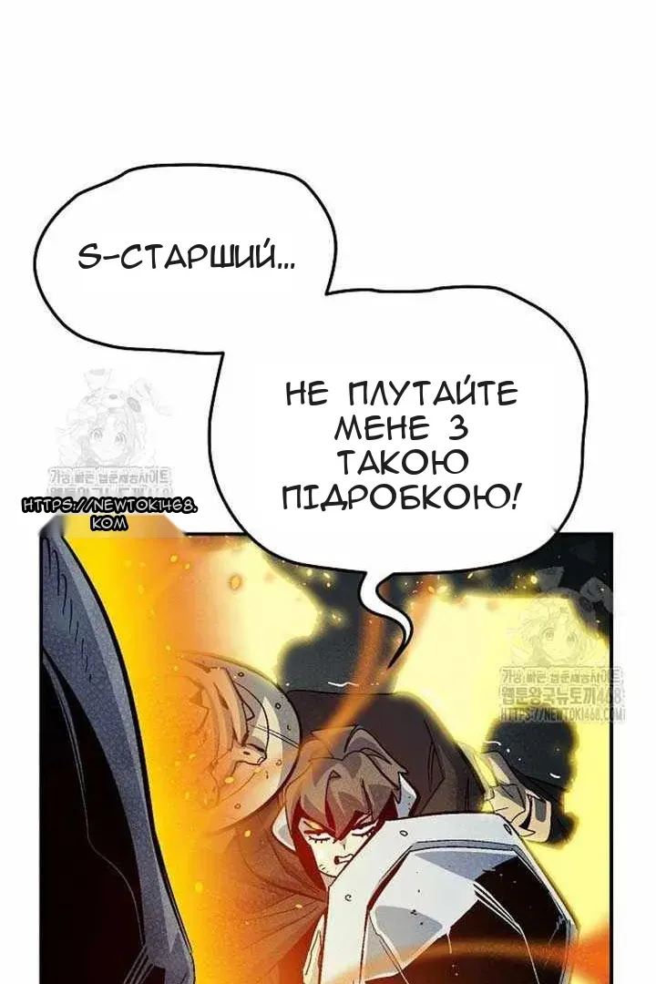 Сторінка 13