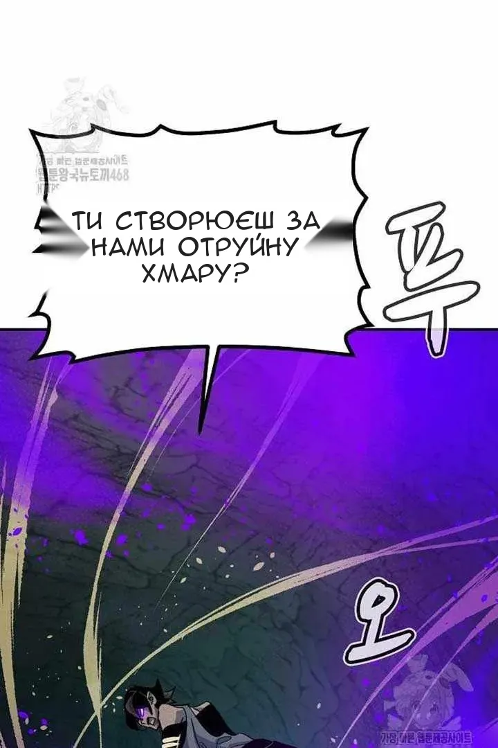 Сторінка 21